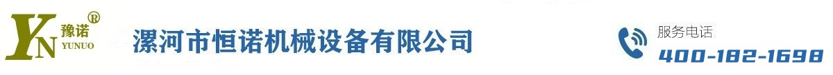 烘干機(jī)廠(chǎng)家_烘干機(jī)價(jià)格_烘干機(jī)設(shè)備廠(chǎng)-河南省漯河市恒諾機(jī)械設(shè)備有限公司